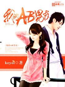 娱乐吃瓜酱 男朋友小说,揭秘男友小说中的甜蜜与秘密