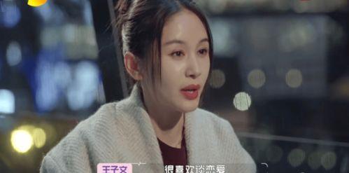 娱乐吃瓜营销号女