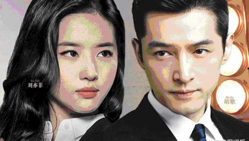 吃瓜娱乐胡歌完整版