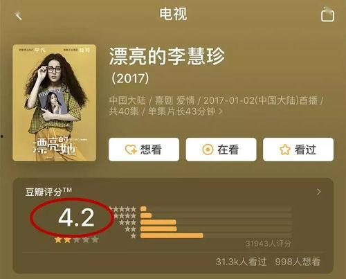 吃瓜娱乐微视