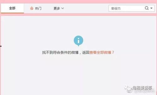 每日吃瓜娱乐复盘,盘点娱乐圈热点事件,揭秘幕后真相