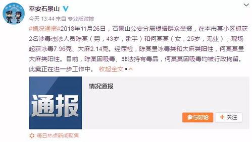 娱乐圈吃瓜壁纸下载软件