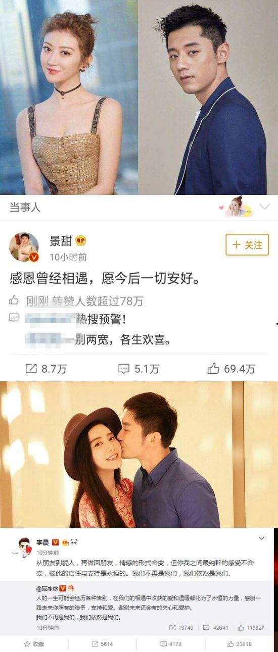 陈赫娱乐圈吃瓜事件视频,揭秘吃瓜视频背后的真相